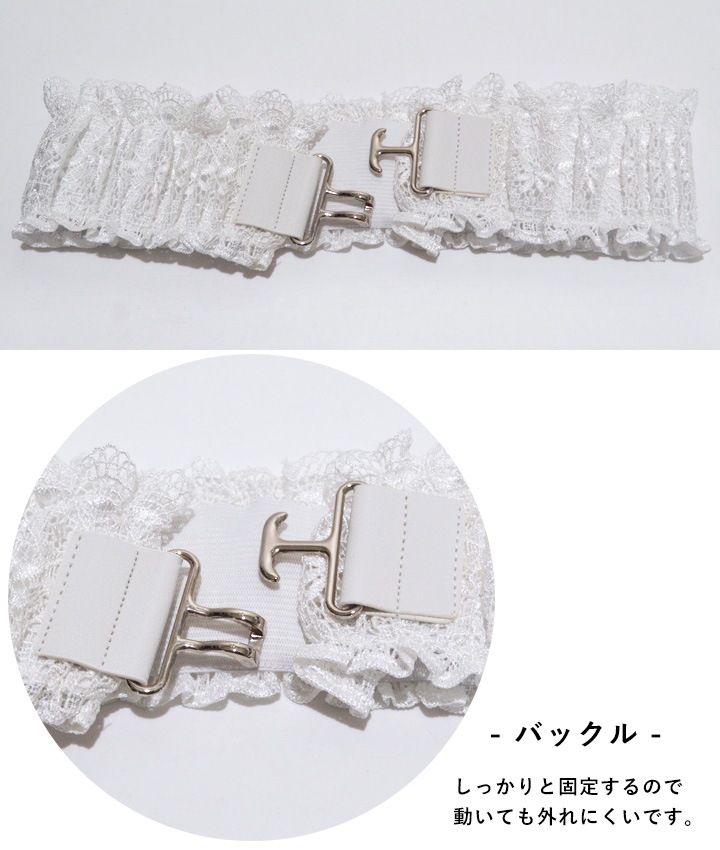 レースデザインゴムベルト