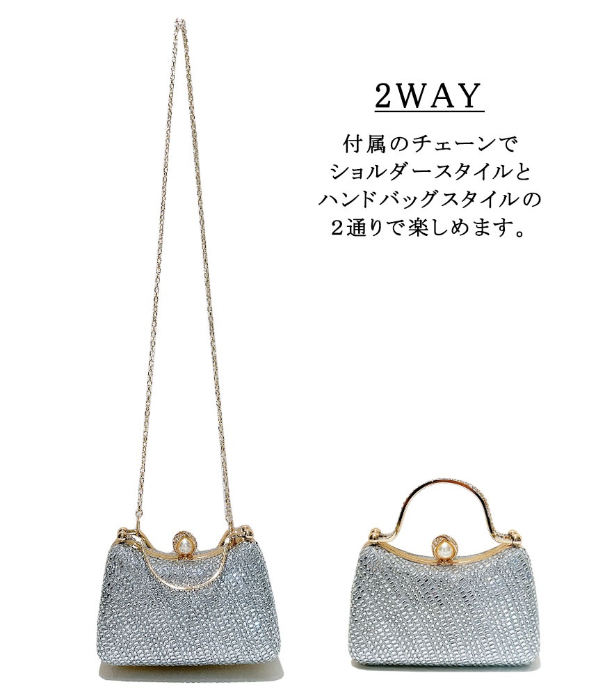 ビジュー＆ストーン装飾パーティーBAG