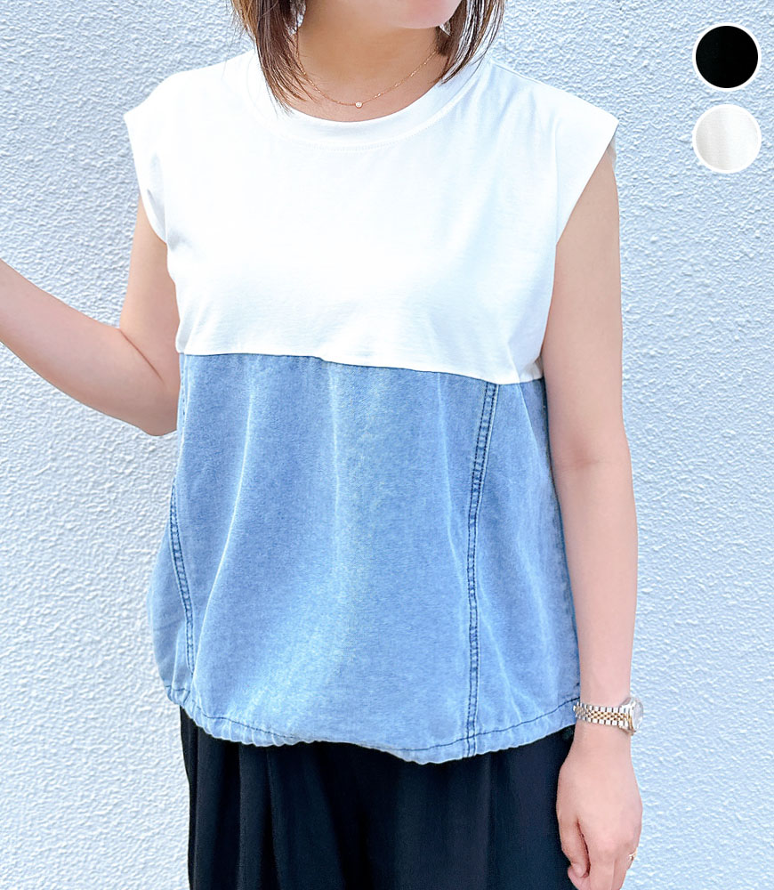 デニムドッキングトップス