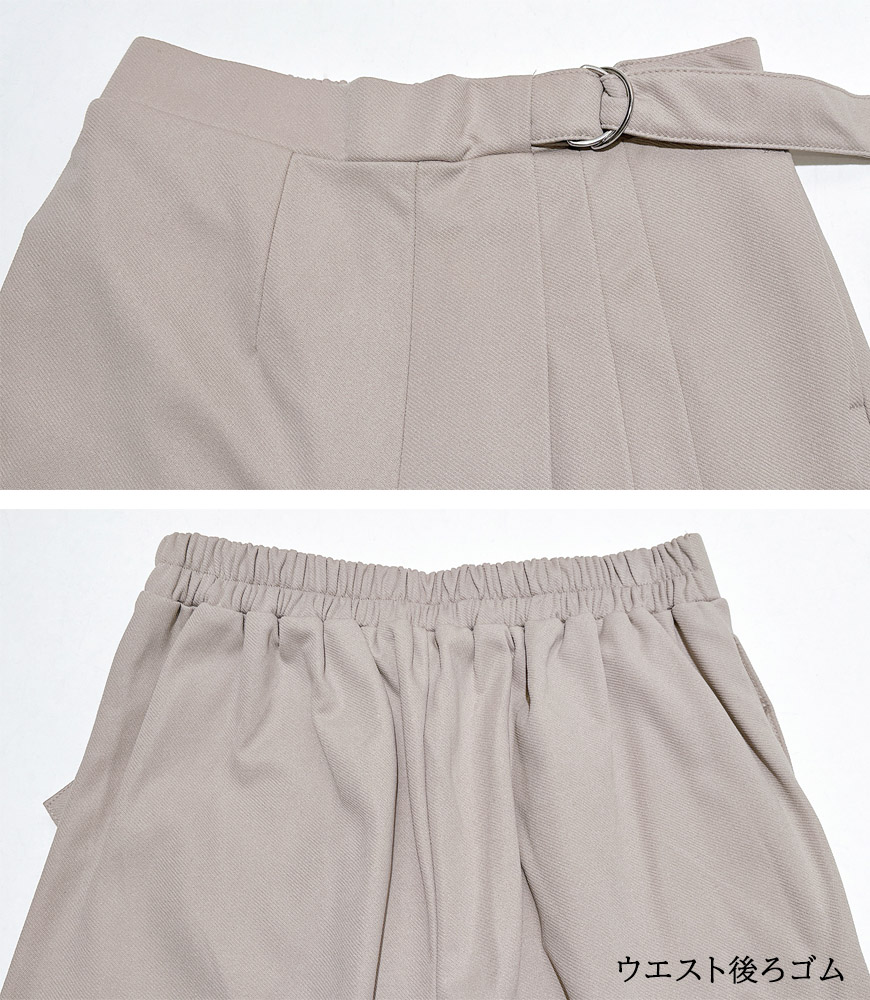 サイドプリーツワイドパンツ