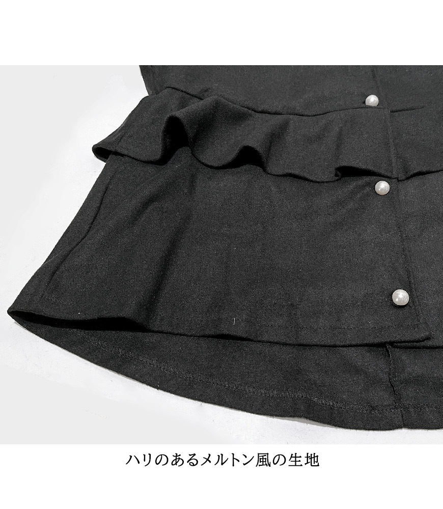 ウエストフリル ノーカラージャケット