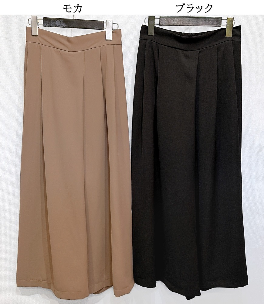 きれいめタックワイドパンツ