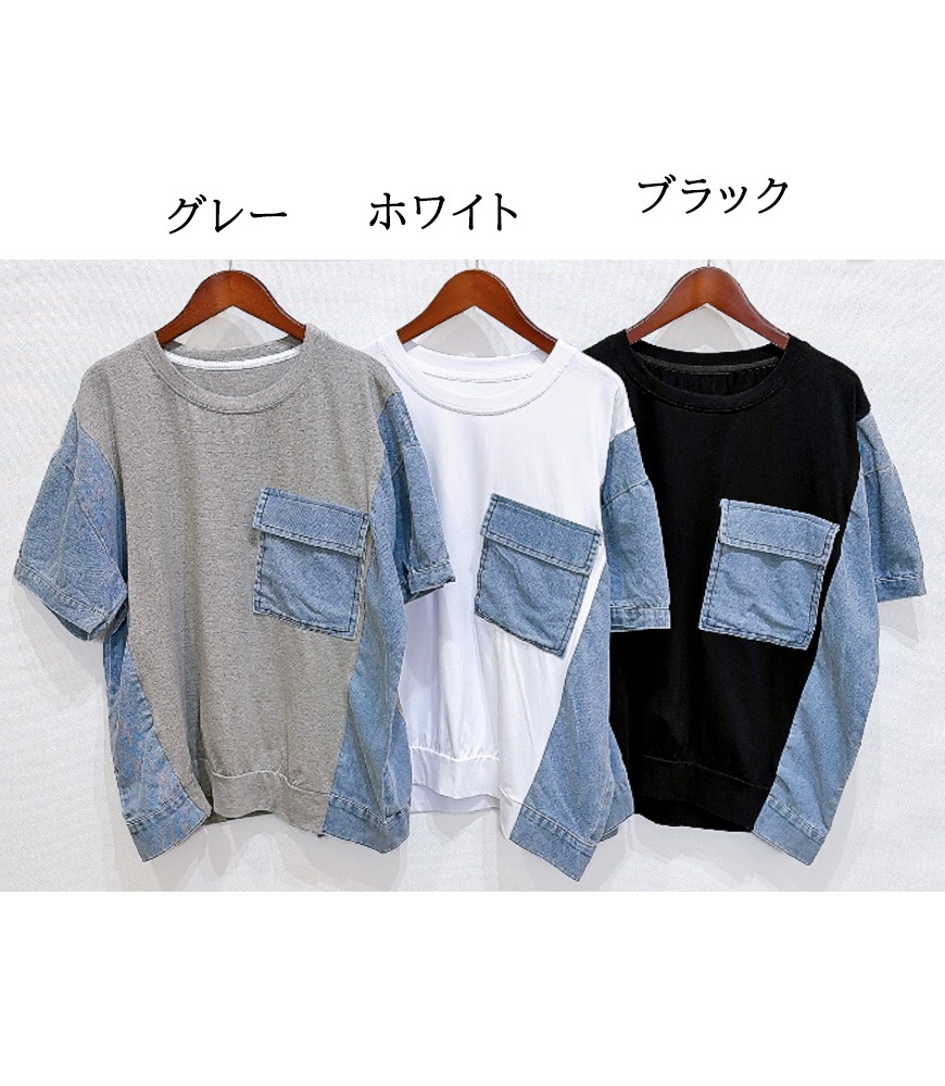 デニム切替半袖Tシャツ
