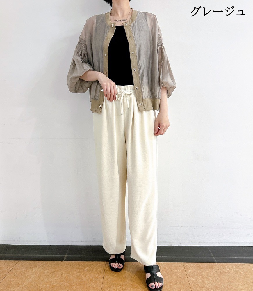 袖シャーリングシアーブルゾン
