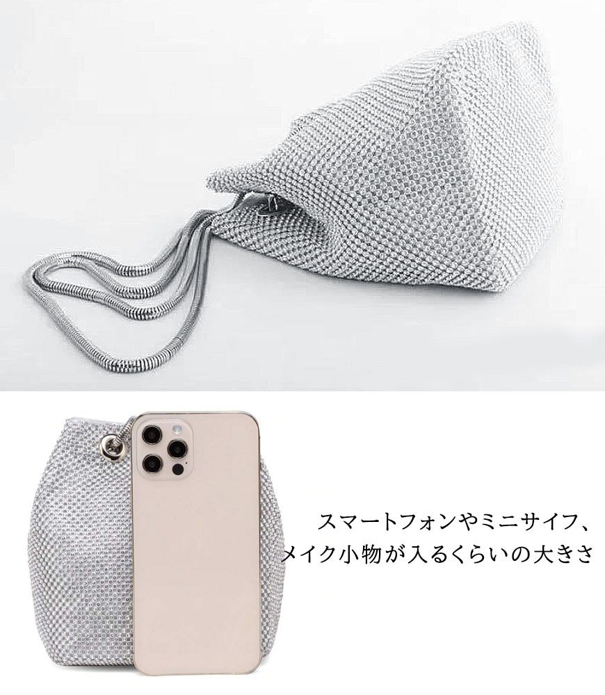 ラインストーン巾着ミニバッグ