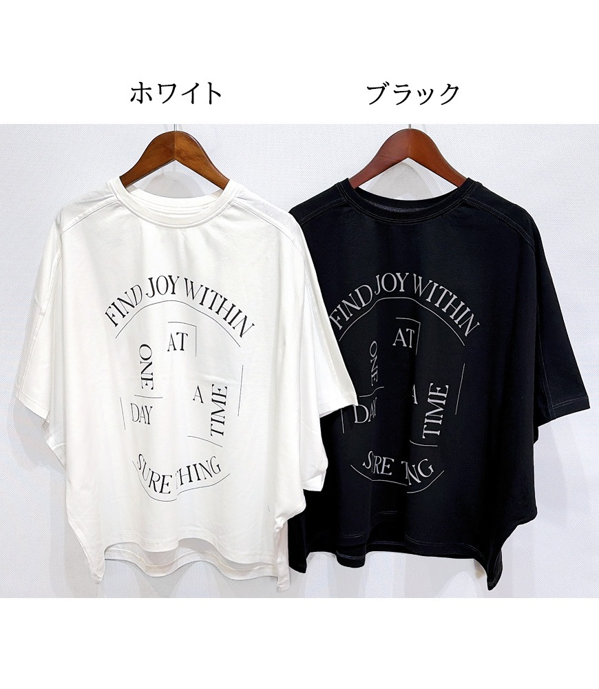 ドルマンロゴTシャツ