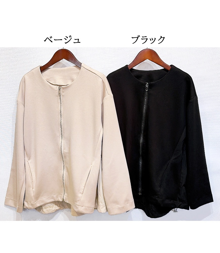 バック異素材切替ノーカラージャケット