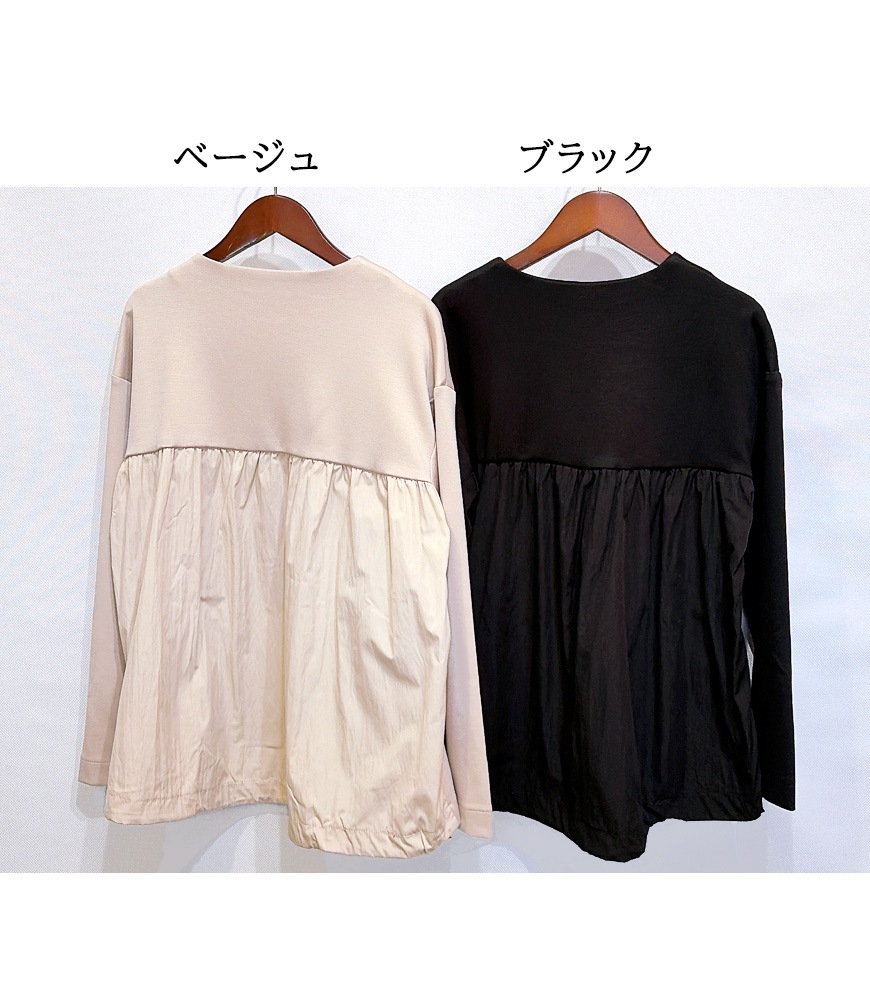 バック異素材切替ノーカラージャケット