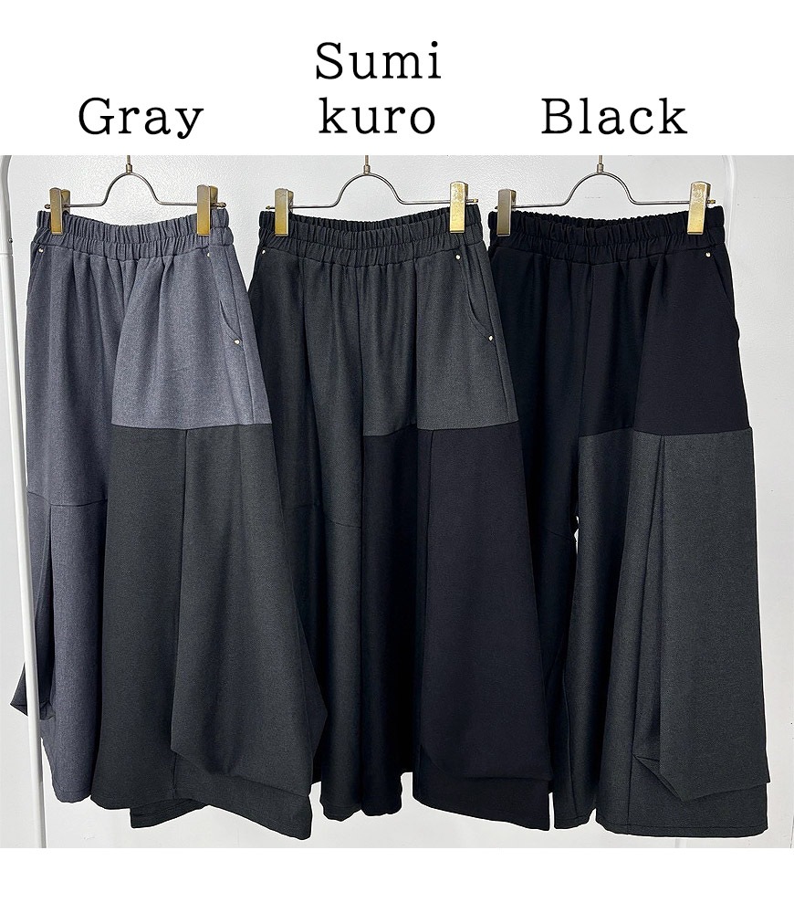 ブラッシュボックスワイドパンツ