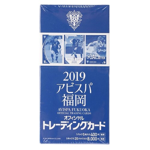 2019 オフィシャル トレーディングカード