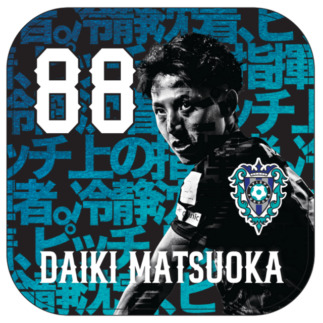 アビスパ福岡 タオル｜アビスパ福岡オンラインショップ AVISPA ONLINE SHOP