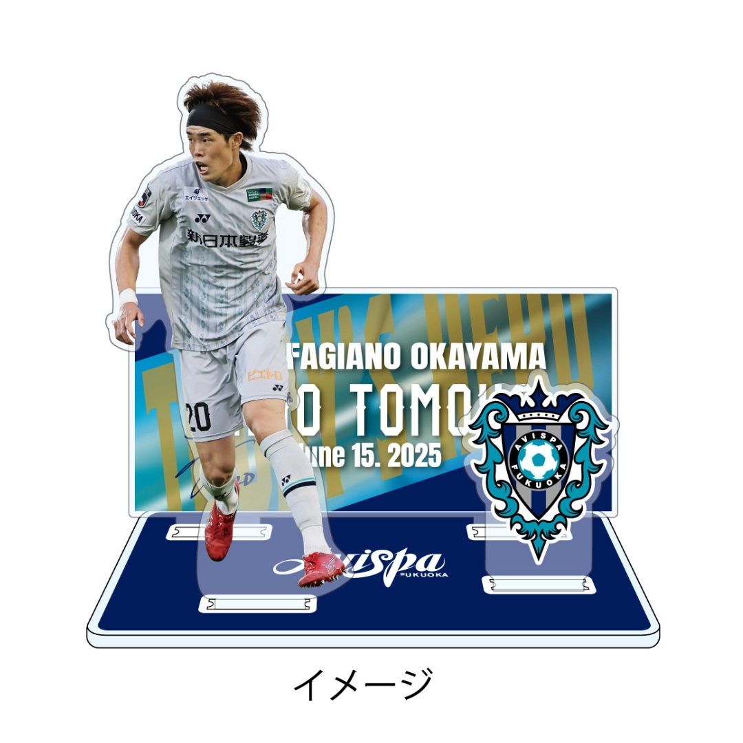 【TODAY'S HERO】第20節 アクリルスタンド #20 安藤智哉選手【受注商品】