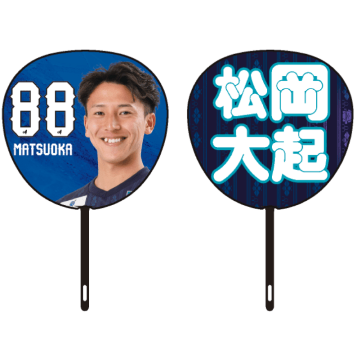ジャンボうちわ（22選手）