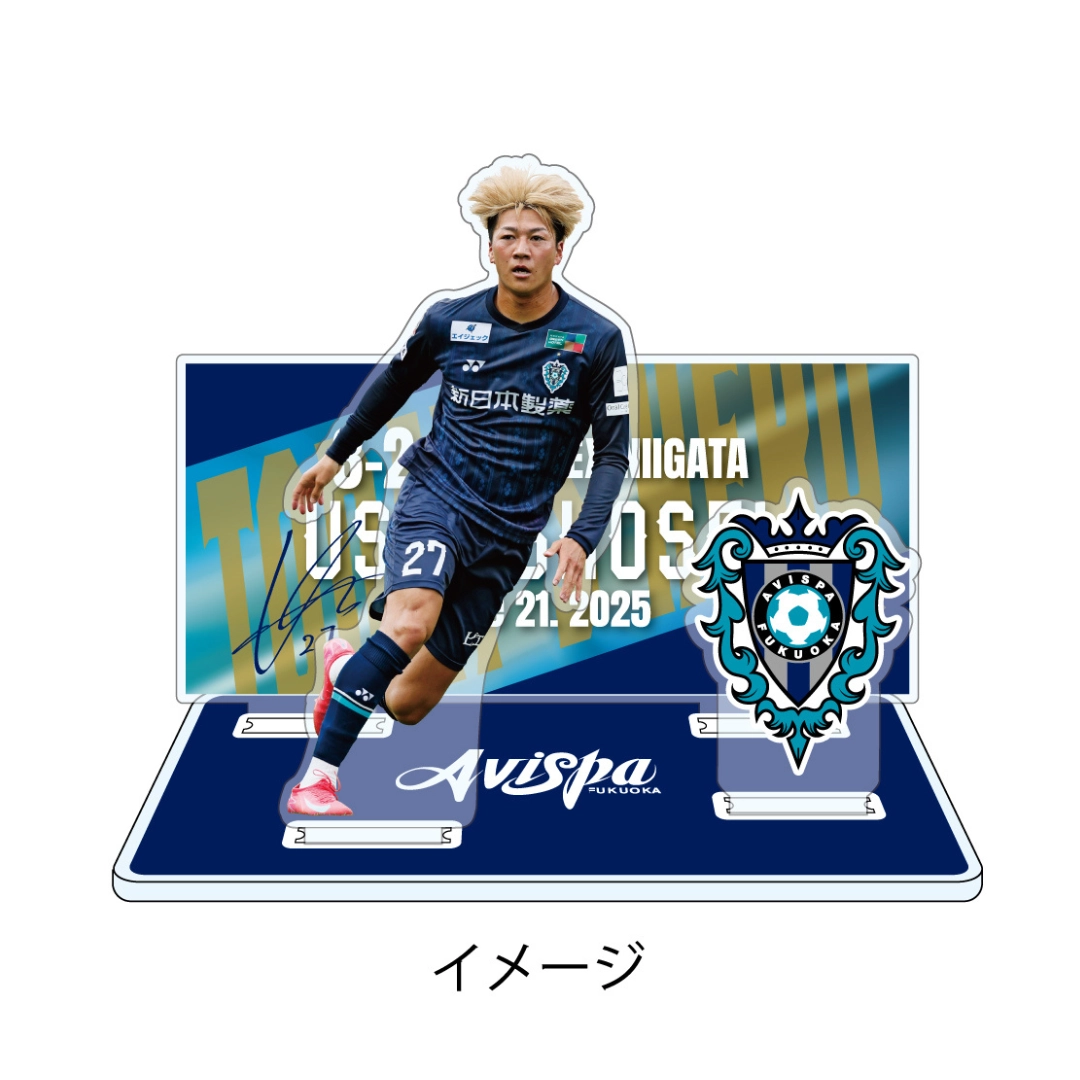 【TODAY'S HERO】第21節 アクリルスタンド #27 碓井聖生選手【受注商品】