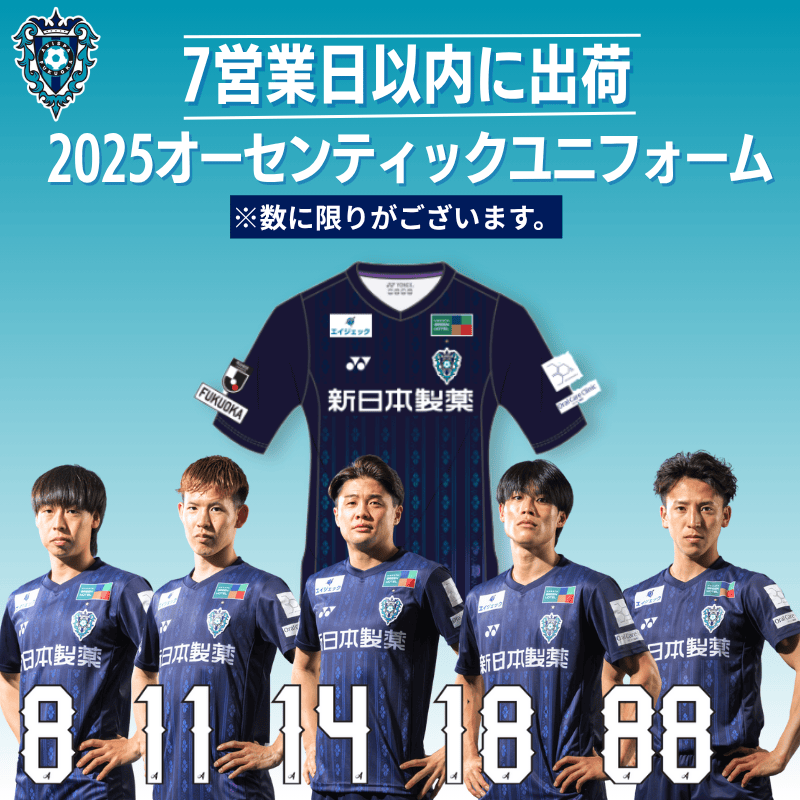XOサイズ