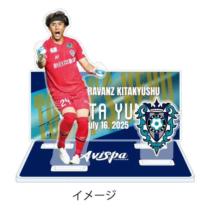 アビスパ福岡公式グッズ｜ユニフォーム・応援グッズ通販【AVISPA