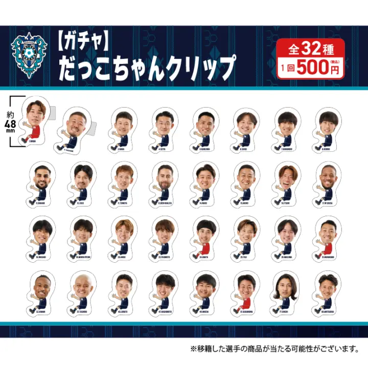 アビスパ福岡 福岡BLUX ファンクラブバッジ 藤枝ブルックス ピンバッジ 希少 Amazon.co.jp: fujieda blux 藤枝ブルックス アビスパ福岡 前身