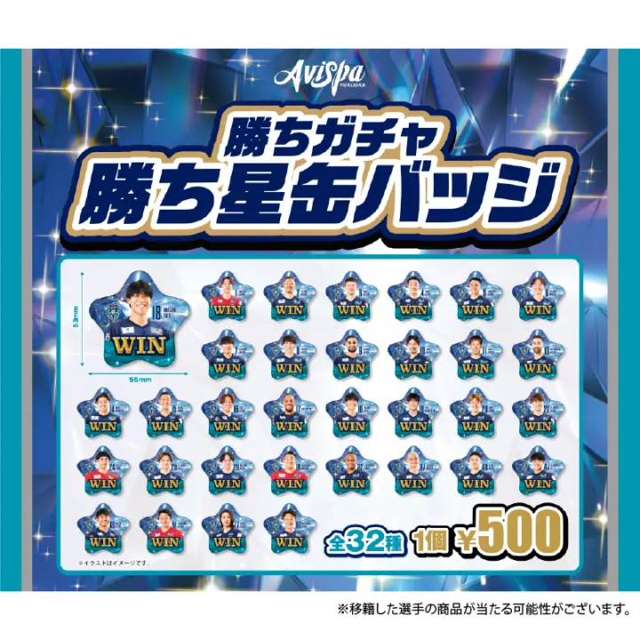 CLOCK UP 夏ノ鎖　缶バッジ　ガチャガチャ CLOCK UP 夏ノ鎖 缶バッジ ガチャガチャ 2025年最新】夏ノ鎖の人気