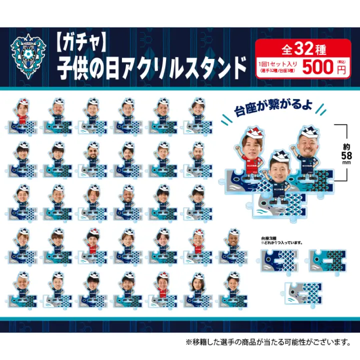 アビスパ福岡　グッズセット アビスパ福岡公式グッズ｜ユニフォーム・応援グッズ通販【AVISPA