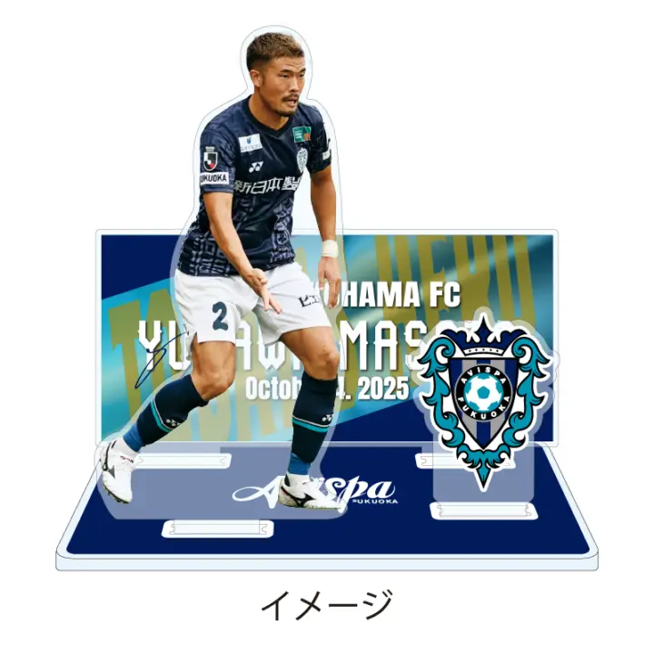 ロ*シ様 アビスパ福岡 選手着用モデル　新品未使用　未開封 岩崎選手　半袖ユニ1 Alpen FUKUOKA SOCCER イベント』 #岩崎悠人 選手のトークショー開催