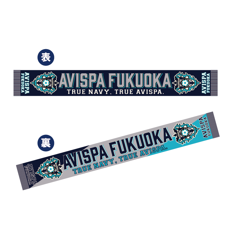 アビスパ福岡公式グッズ｜ユニフォーム・応援グッズ通販【AVISPA