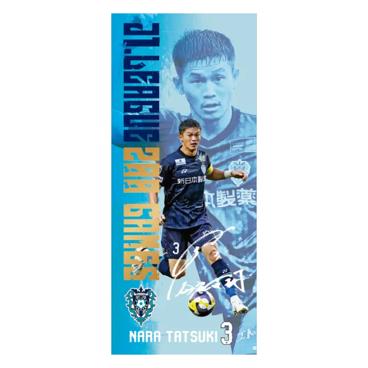 アビスパ福岡 タオル｜アビスパ福岡オンラインショップ AVISPA ONLINE SHOP