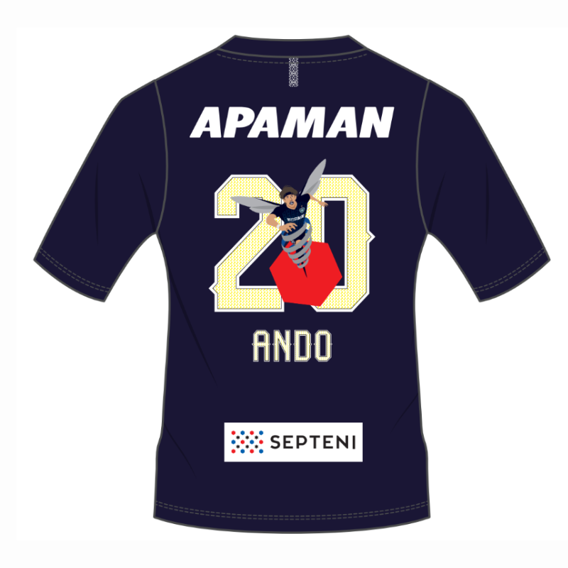 【再販】安藤智哉選手 日本代表選出記念 2025オーセンティックユニフォーム/FP-1st(半袖)【受注商品】