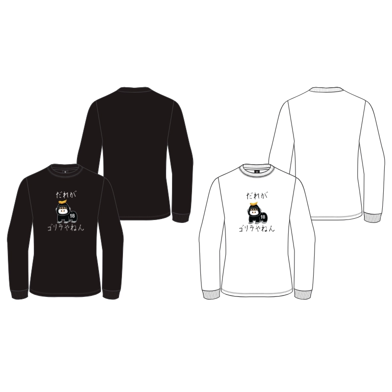 神7 選手プロデュース ロングスリーブTシャツ #18 岩崎悠人選手【受注商品】