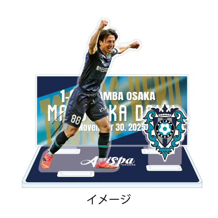 【TODAY'S HERO】第37節 アクリルスタンド #88 松岡大起選手【受注商品】