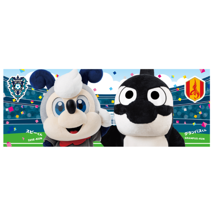 スビーくん×グランパスくん コラボタオル