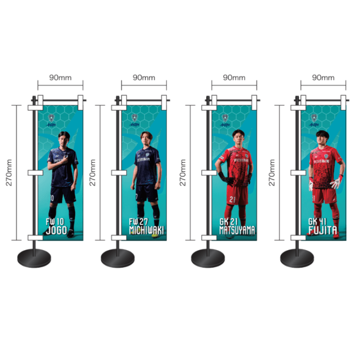 プレーヤーズミニフラッグ 26【シークレット】