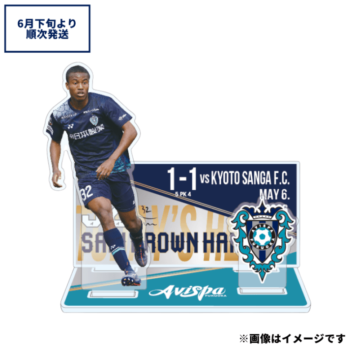 アビスパ福岡公式グッズ｜ユニフォーム・応援グッズ通販【AVISPA
