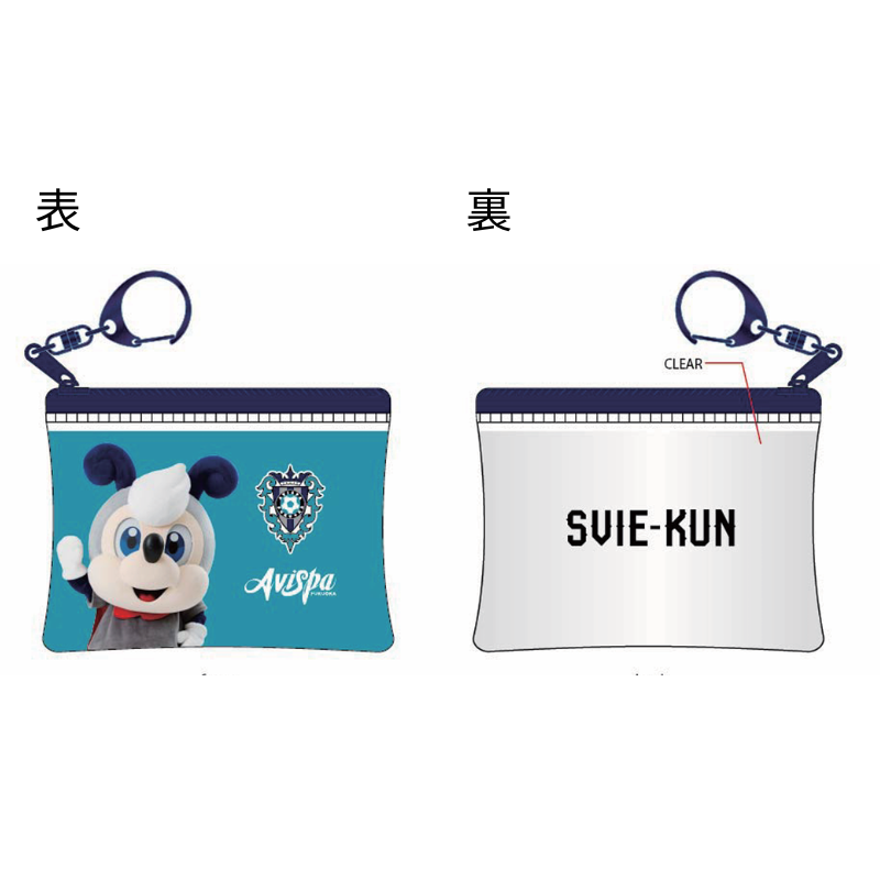 アビスパ福岡公式グッズ｜ユニフォーム・応援グッズ通販【AVISPA