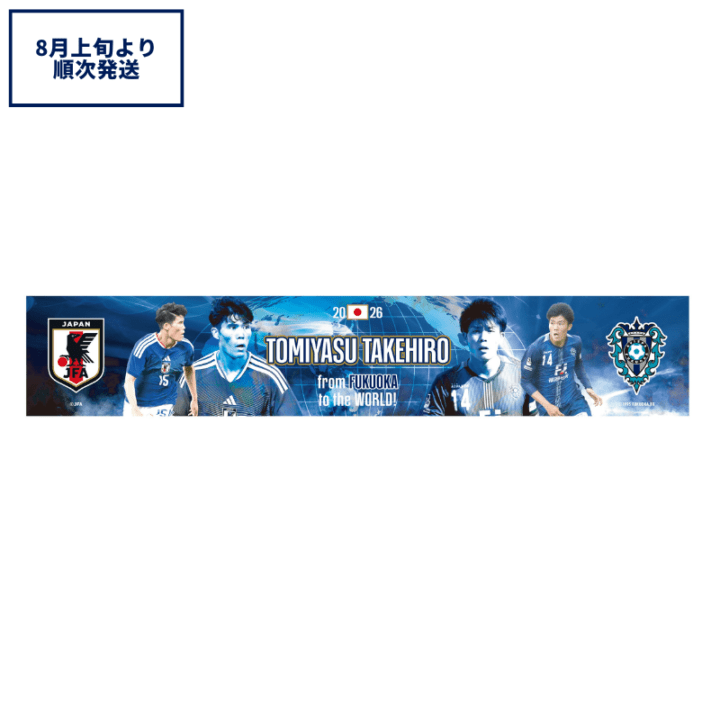 アビスパ福岡公式グッズ｜ユニフォーム・応援グッズ通販【AVISPA