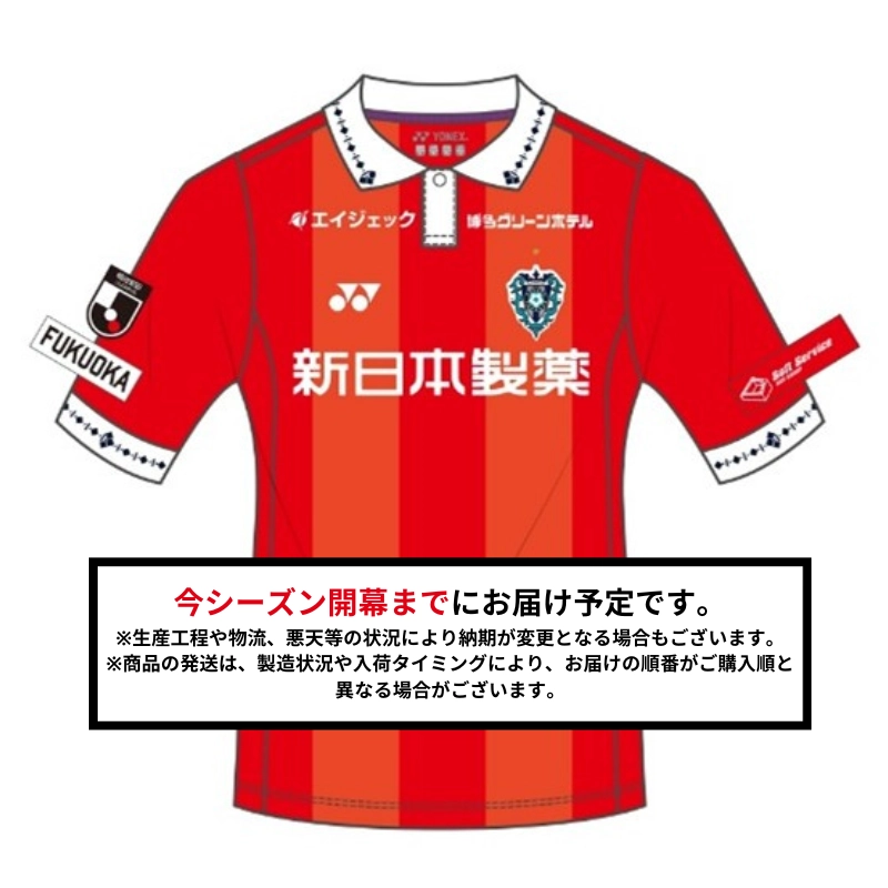 (2XOサイズ) ２０２６／２７オーセンティックユニフォーム／ＧＫサンセットレッド【数量限定】