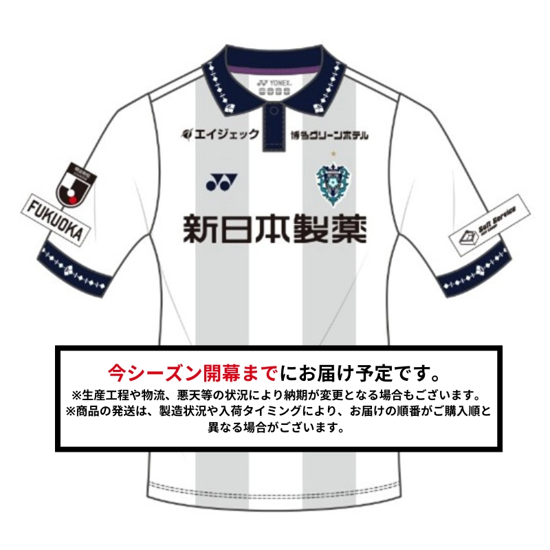 アビスパ福岡公式グッズ｜ユニフォーム・応援グッズ通販【AVISPA