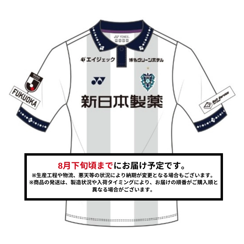 【2次販売】(XOサイズ) ２０２６／２７オーセンティックユニフォーム／ＦＰ－２ｎｄ【数量限定】