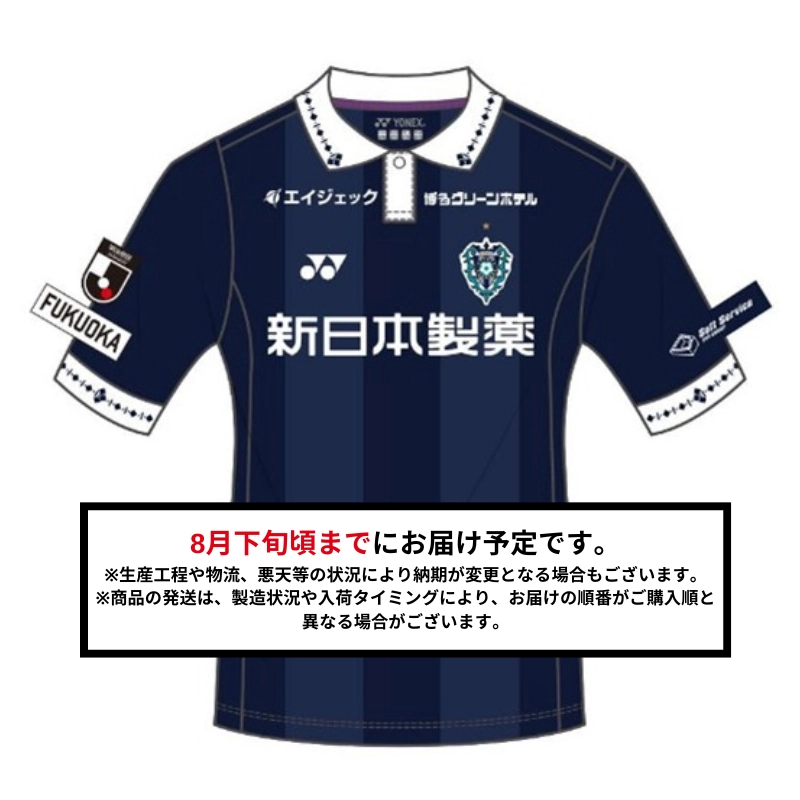 碓井 聖生選手