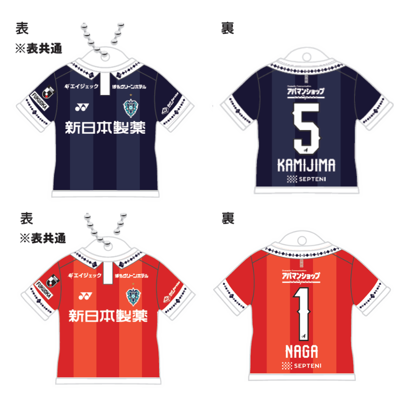 アビスパ福岡公式グッズ｜ユニフォーム・応援グッズ通販【AVISPA