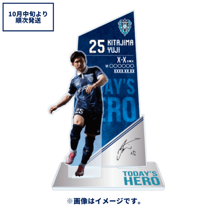 【TODAY'S HERO】天皇杯 2回戦 アクリルスタンド #24 小畑裕馬選手【受注商品】