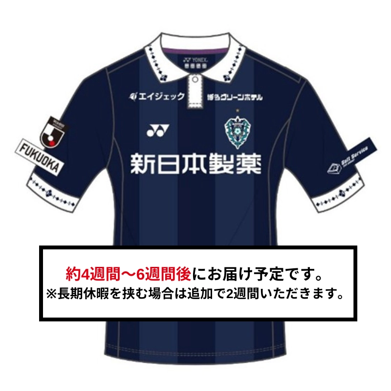 アビスパ福岡公式グッズ｜ユニフォーム・応援グッズ通販【AVISPA