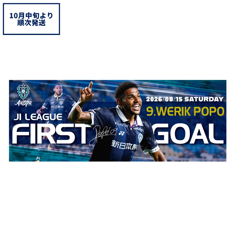 AVISPA ONLINE SHOP
