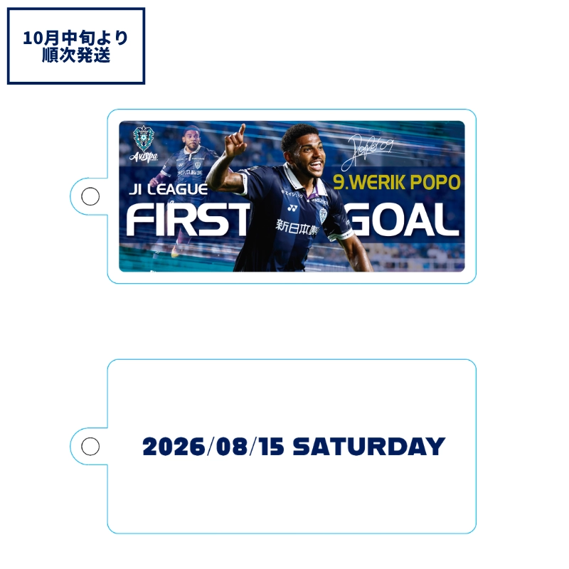 アビスパ福岡公式グッズ｜ユニフォーム・応援グッズ通販【AVISPA