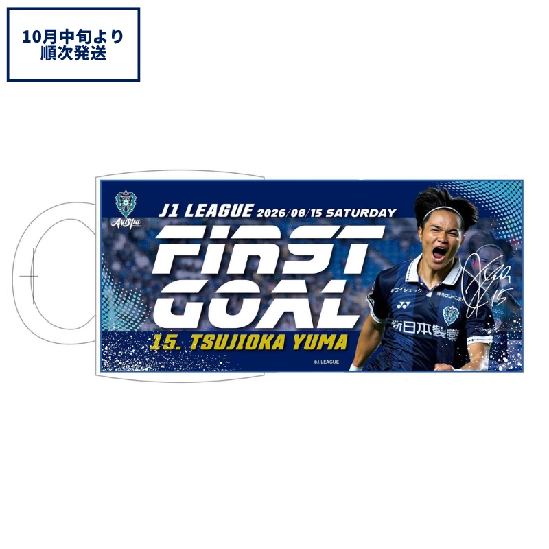 新着商品