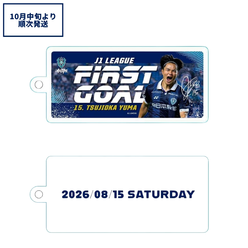 アビスパ福岡公式グッズ｜ユニフォーム・応援グッズ通販【AVISPA