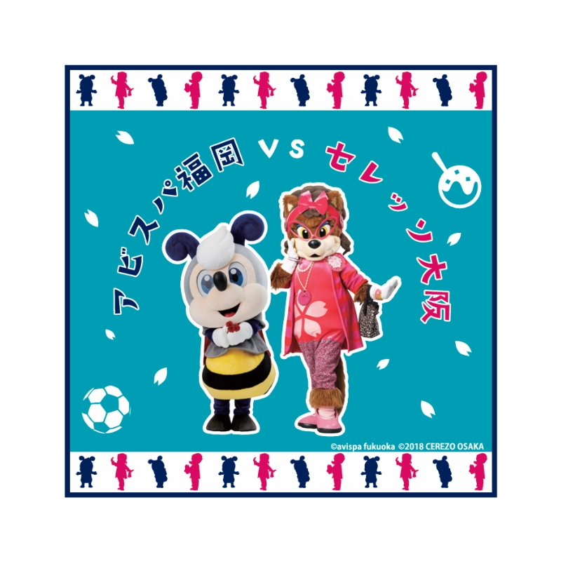 アビスパ福岡公式グッズ｜ユニフォーム・応援グッズ通販【AVISPA