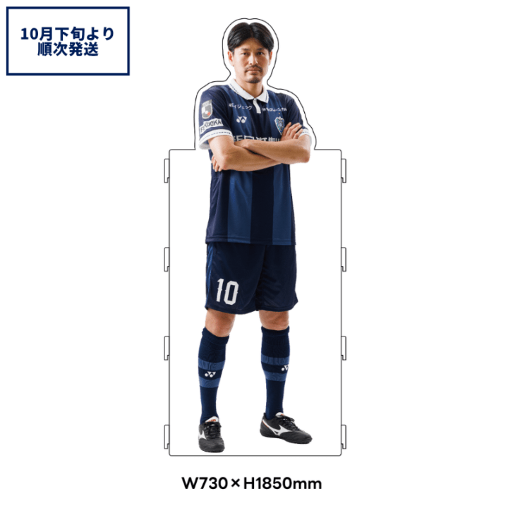 選手等身大 アクリルスタンド 26/27【受注商品】