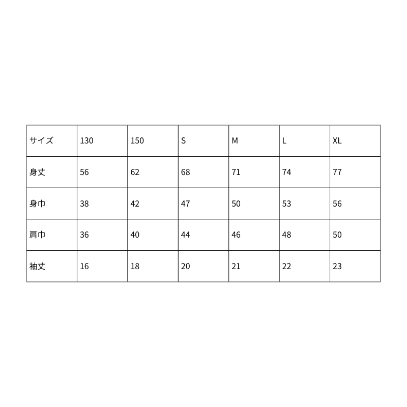 コンフィットTシャツ 24