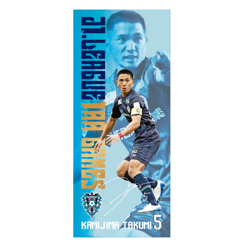 上島 拓巳選手 J1リーグ通算100試合出場記念縦型フェイスタオル【受注