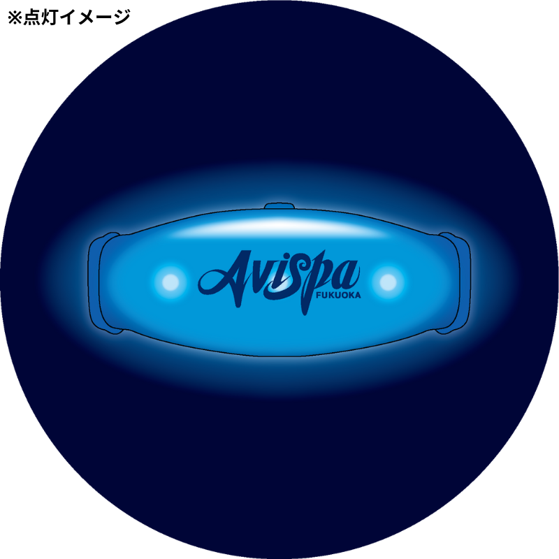 光るブレスレット